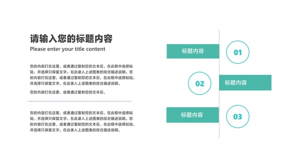 商务风青色公司介绍企业宣传汇报PPT模板