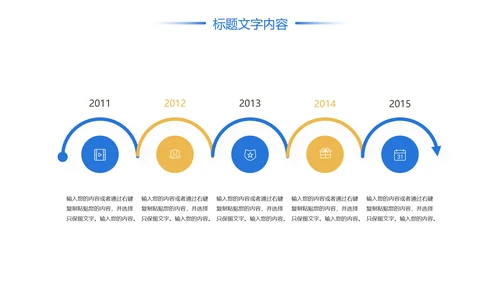 时尚建筑设计方案工作总结汇报PPT模板