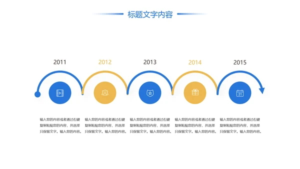 时尚建筑设计方案工作总结汇报PPT模板