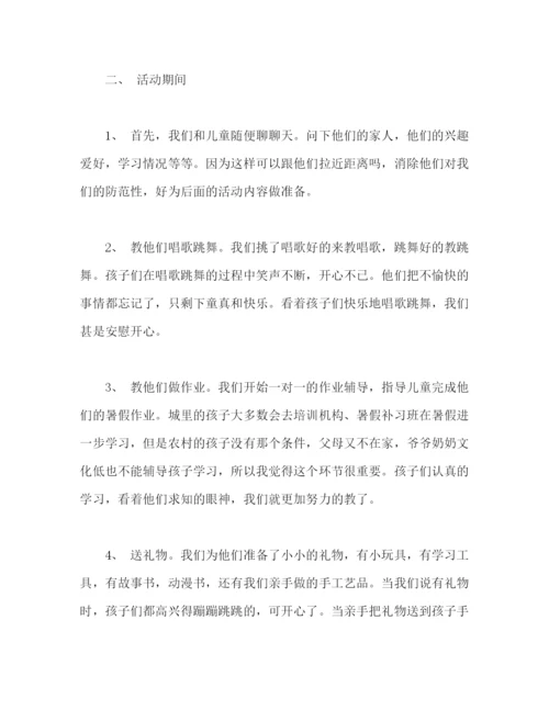 精编之年五个一活动总结范文三篇.docx