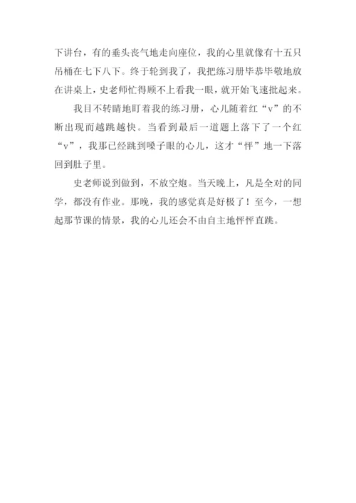 我的心儿怦怦跳作文350字.docx