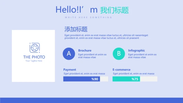蓝色时尚牙科年年终总结动态PPT