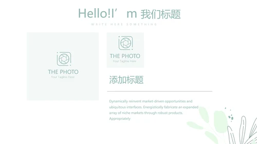 医护人员职业防护动态PPT