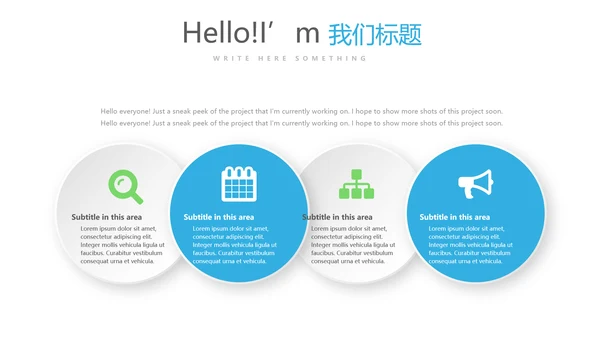 大学社团介绍动态PPT