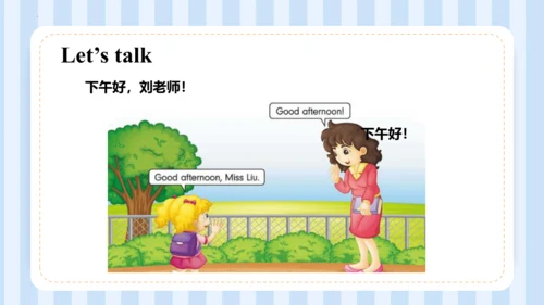 Unit 1 Hello I‘m monkey Lesson 3 - Lesson 4 课件(共44