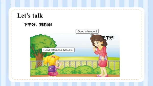 Unit 1 Hello I‘m monkey Lesson 3 - Lesson 4 课件(共44