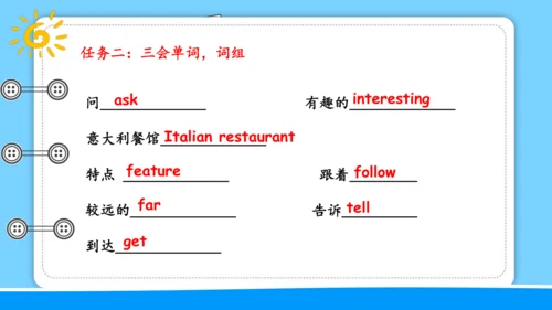 Unit 1 How can I get there 复习课件（词组+句型+语法+语音+写作指导）