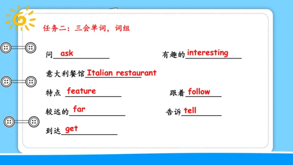 Unit 1 How can I get there 复习课件（词组+句型+语法+语音+写作指导）