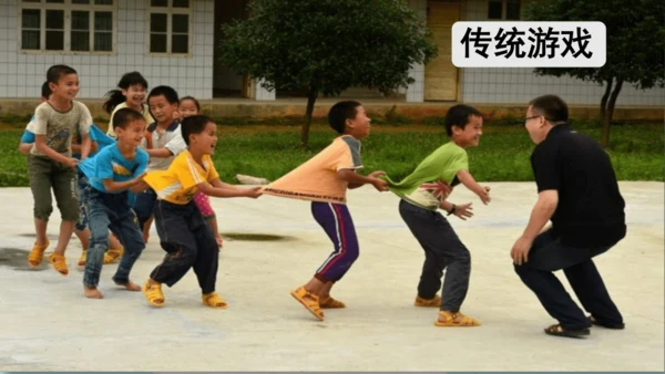 统编版2024-2025学年四年级语文上册同步习作：记一次游戏  -精品课件