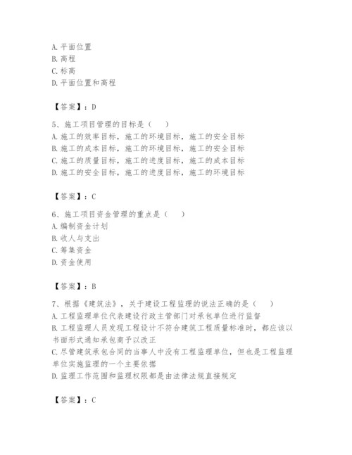 资料员之资料员基础知识题库含完整答案【各地真题】.docx