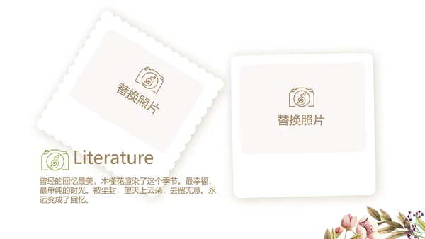 极简小清新春天旅游电子相册动态PPT