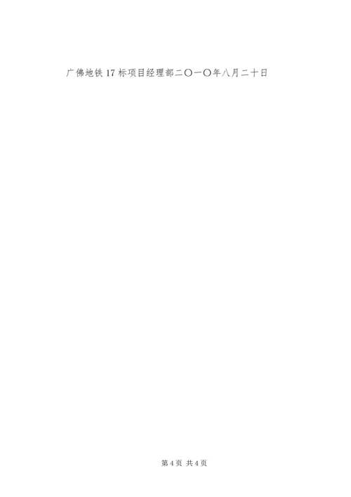 争先创优主题实践活动经验总结.docx