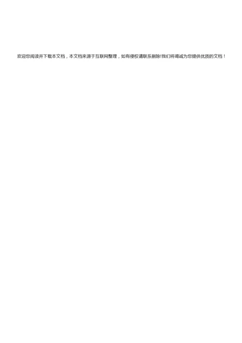 2020年全国卷Ⅰ历史试题及答案2.docx