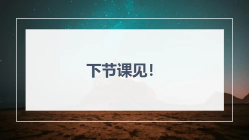 第六单元 课外古诗词诵读 题破山寺后禅院 课件