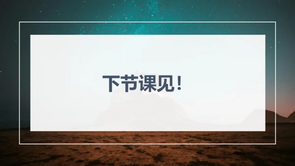 第六单元 课外古诗词诵读 题破山寺后禅院 课件