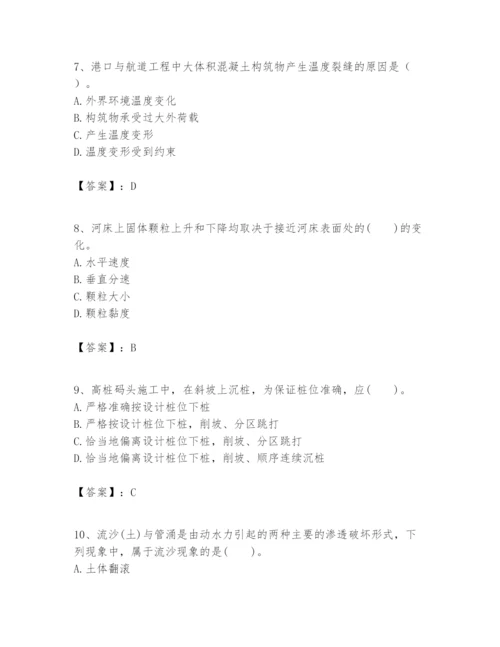 2024年一级建造师之一建港口与航道工程实务题库带答案（满分必刷）.docx
