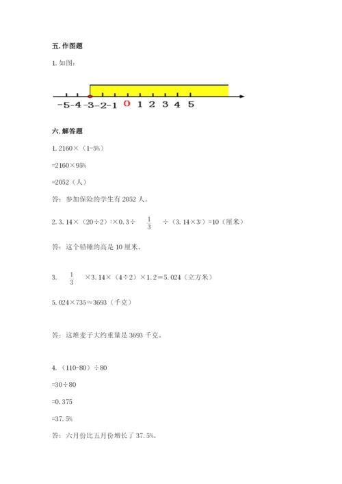 冀教版小升初数学模拟试卷精品（名师推荐）.docx