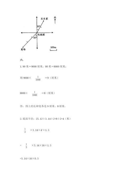 河南省【小升初】2023年小升初数学试卷含答案【达标题】.docx