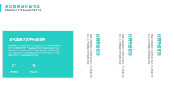 绿色简约风竞聘述职报告PPT模板