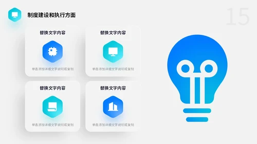 渐变毛玻璃风财务工作总结预算决算金融工作汇报PPT