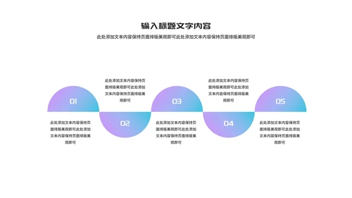 科技风渐变云计算科技峰会交流PPT模板