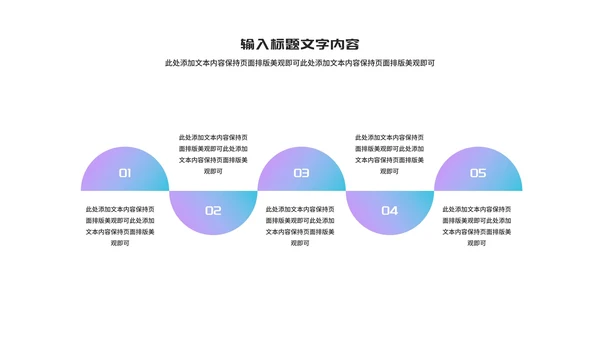 科技风渐变云计算科技峰会交流PPT模板