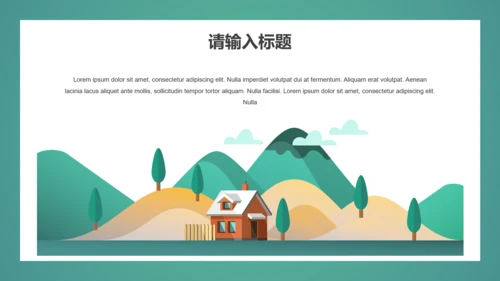 环保智慧城市产品介绍PPT模板