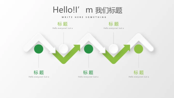 教育行业开题报告毕业答辩动态PPT模板