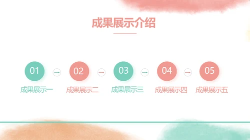 莫兰迪用奋斗展现青春风采动态PPT