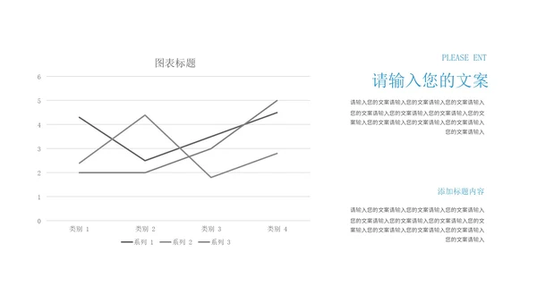 蓝色学生毕业学术论文答辩汇报PPT模板