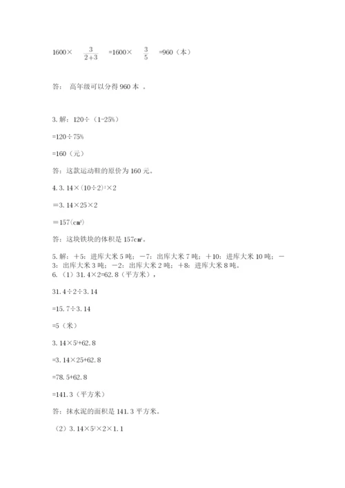 岳阳市小升初数学测试卷及一套参考答案.docx