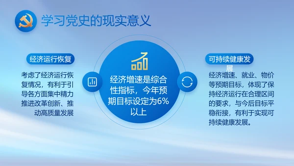蓝色大气签约仪式启动大会战略合作策划PPT