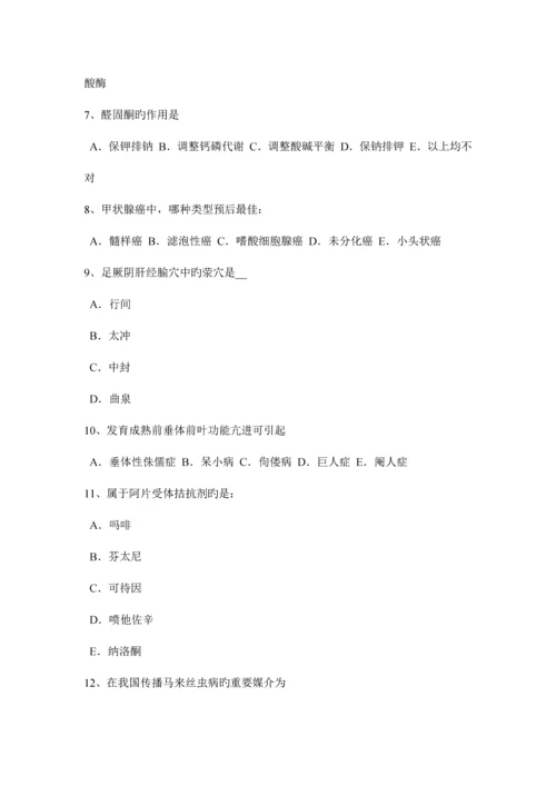 2023年上半年宁夏省初级护师基础知识相关专业知识模拟试题.docx
