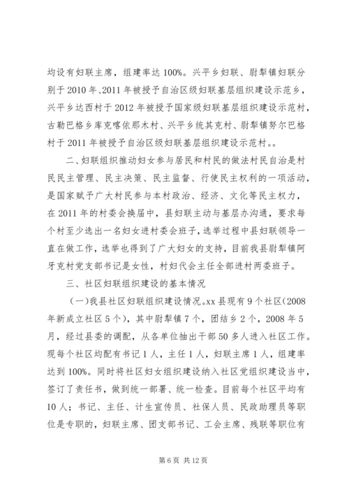 乡镇年终基层组织建设工作总结_1.docx