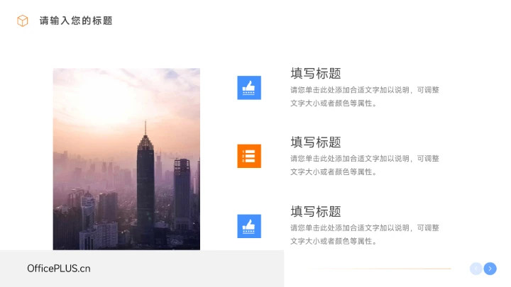 蓝橙插画互联网风年终总结汇报PPT模板