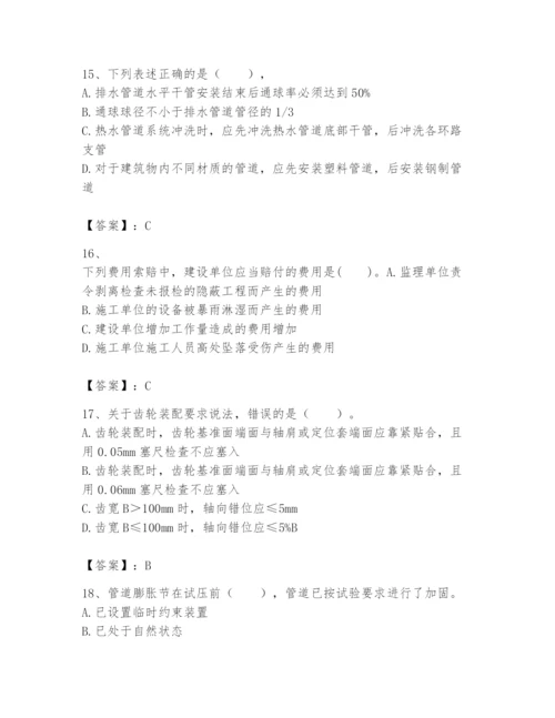 2024年一级建造师之一建机电工程实务题库精品含答案.docx