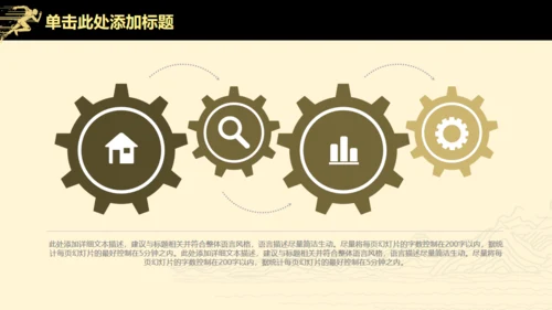 高端扁平风公司企业年度业绩汇报通用PPT模板