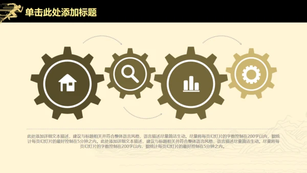 高端扁平风公司企业年度业绩汇报通用PPT模板