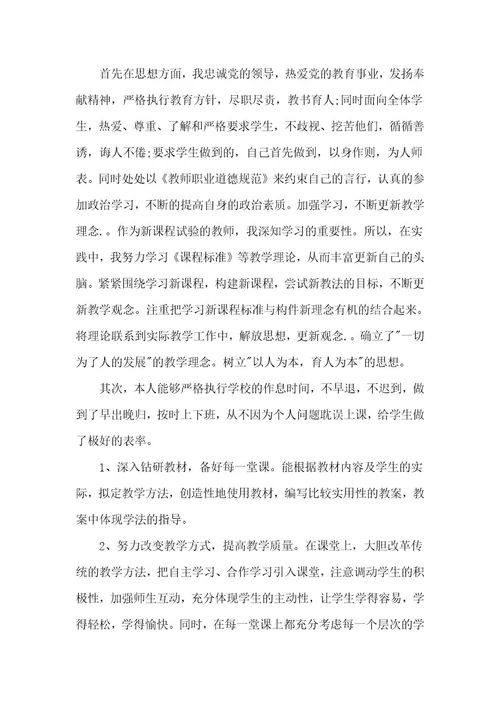 2023年英语教育教学工作总结英语教学工作总结(精选8篇)