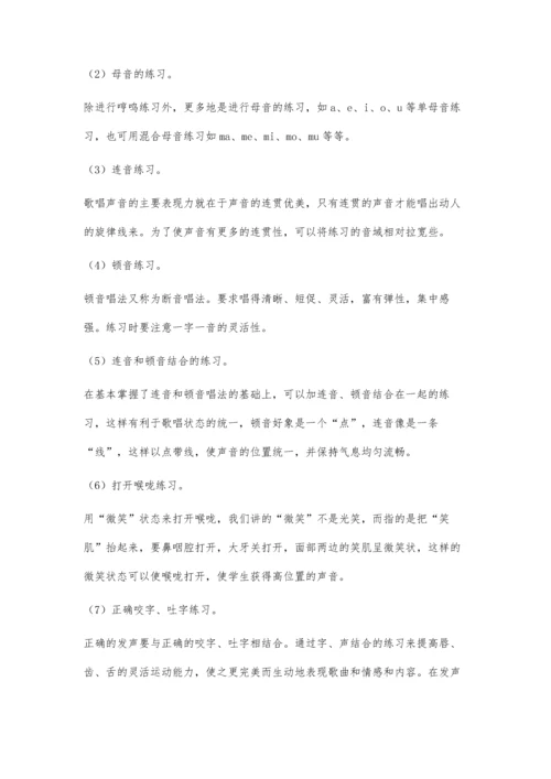 浅议童声合唱队的组建与训练.docx