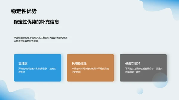 水墨风生物医疗商务培训PPT模板