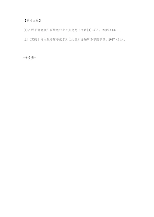 发扬铁匠精神全面提升企业改革发展的质量.docx