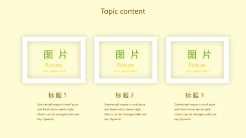 绿色饮食与健康管理工作总结汇报动态PPT模板
