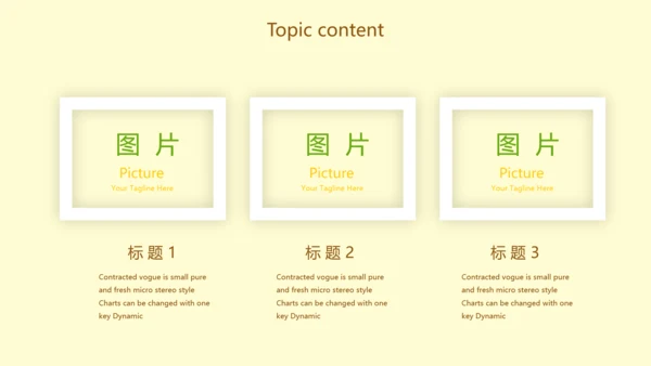 绿色饮食与健康管理工作总结汇报动态PPT模板