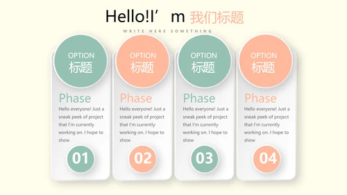 教育行业开题报告毕业答辩动态PPT