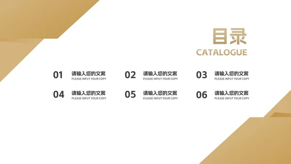 商务风城市项目启动仪式报告PPT模板