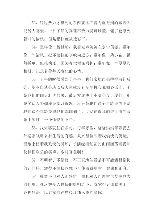 愉快的反义词.docx