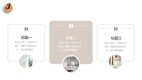 读书会名著分享通用PPT模板