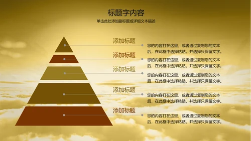 金龙中国龙龙文化ppt动态模板