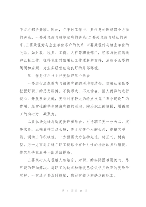 总务部主任述职报告.docx